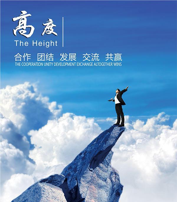 企业文化(图1)